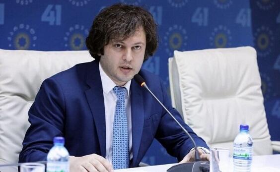 Kobaxidze: AB-nin bu qərarı simvolik xarakter daşıyır