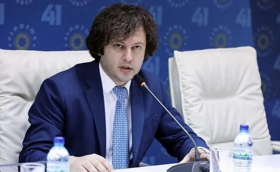 Kobaxidze: AB-nin bu qərarı simvolik xarakter daşıyır