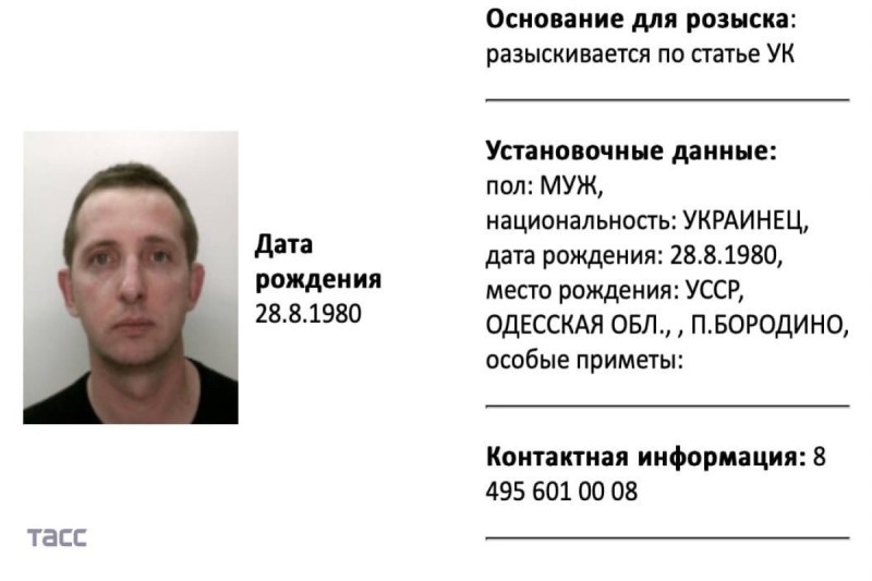 Kommersantın keçmiş jurnalisti axtarışa verilib