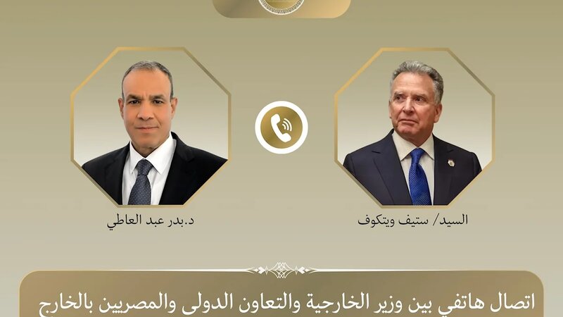 Uitkoff da Misirin XİN rəhbərinə zəng etdi