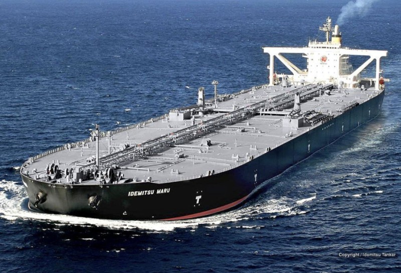 Yaponiya tankeri Hörmüz boğazından keçdi