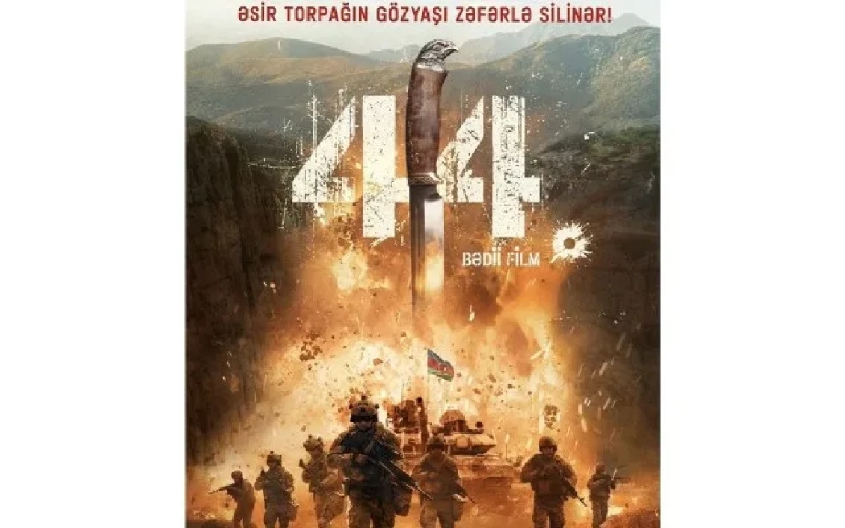 Анар Алекперов представил первый тизер фильма «44»