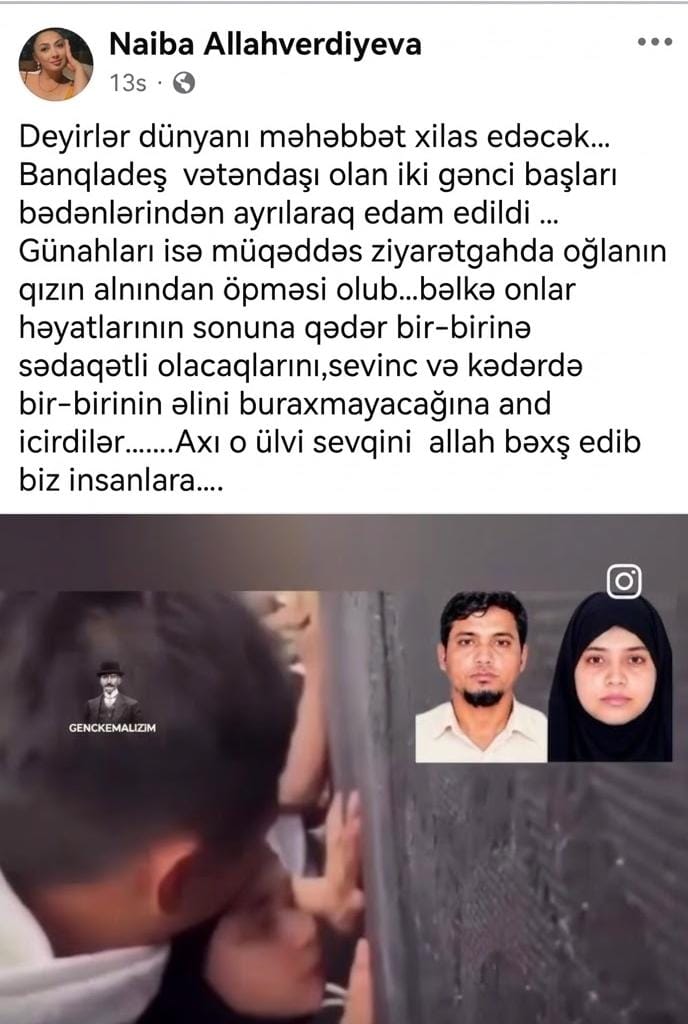 Naibə Allahverdiyeva xəstəxanaya düşməzdən əvvəl BU SÖZLƏRİ YAZIB
